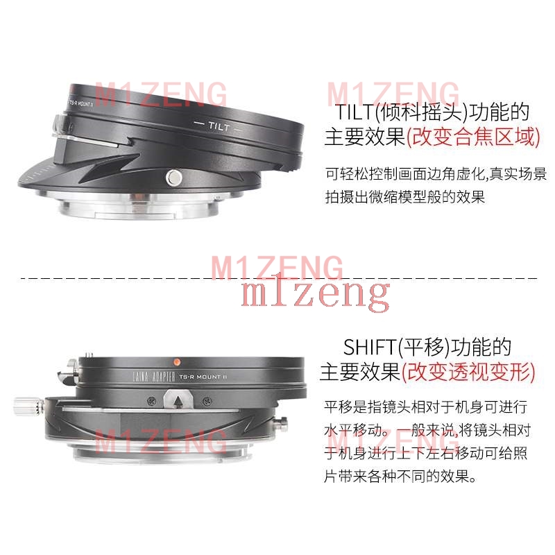 Tilt&Shift adapter ring for ca - огляд і ціна Canon Camera Eos R50