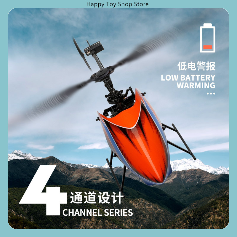 WLtoys XK K127 4CH Flybarless  - огляд і ціна Rc Helicopter Gyro