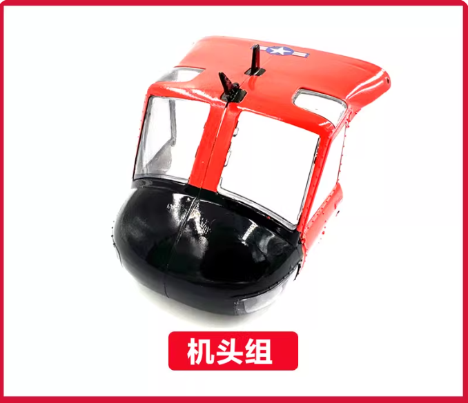 YU XIANG F07S GPS RC Helicopte - огляд і ціна Rc Helicopter Coaxial