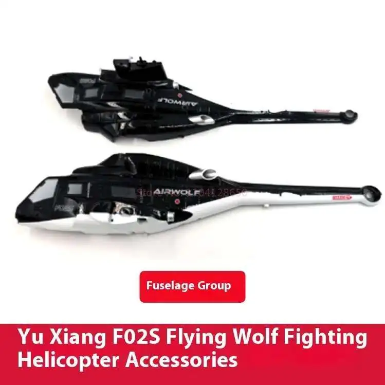 Spare Parts List For YUXIANG F - огляд і ціна Rc Helicopter Nitro